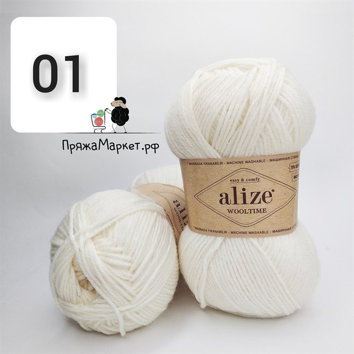 Alize WOOLTIME 01 W01 - фото 4702