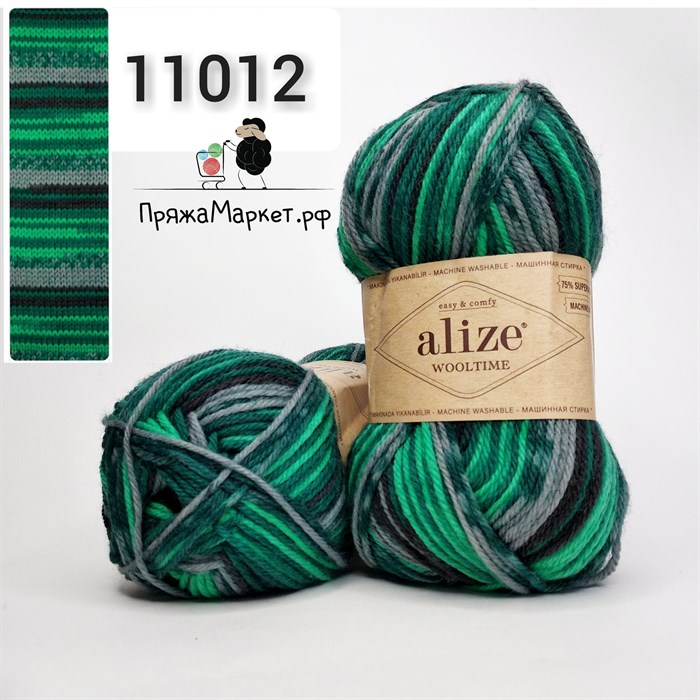 Alize WOOLTIME 11012 W11012 - фото 4740