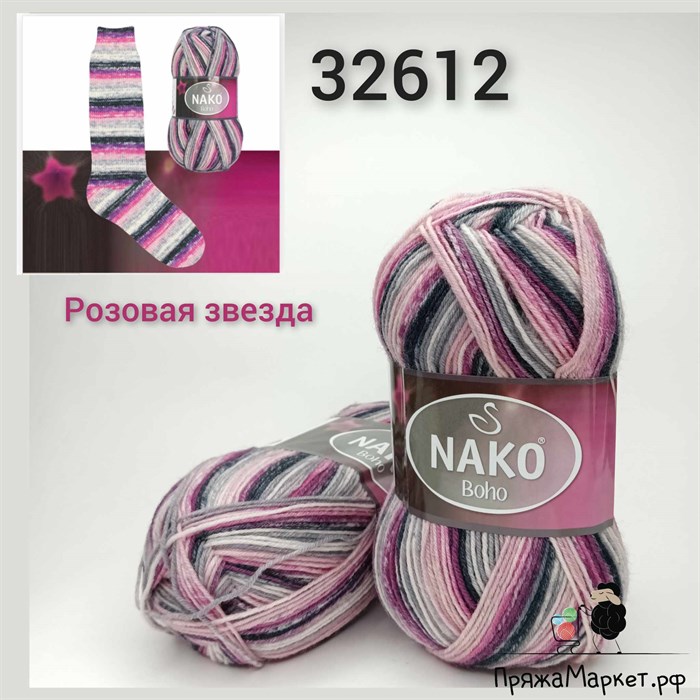 NAKO Boho 32612 N32612 - фото 4916