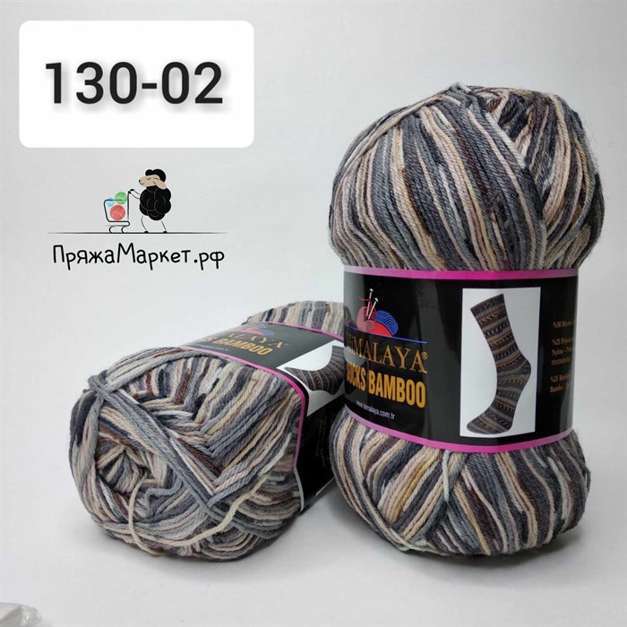 HiMALAYA Socks Bamboo 130-02 H130-02 - фото 5002