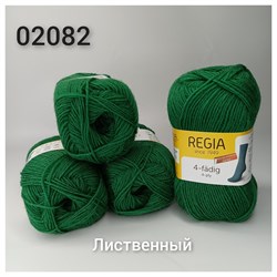 REGIA 02082 Лиственный/зелёный (50 гр) R02082 - фото 5765