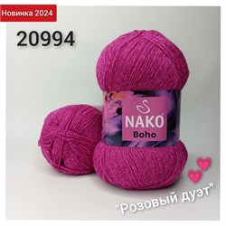 Nako BOHO 20994 2240 - фото 6206