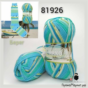 NAKO Boho 81926 N81926