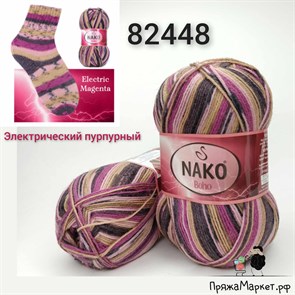 NAKO Boho 82448 N82448