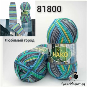 NAKO Boho 81800 N81800