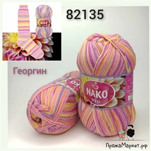 NAKO Boho 82135 N82135