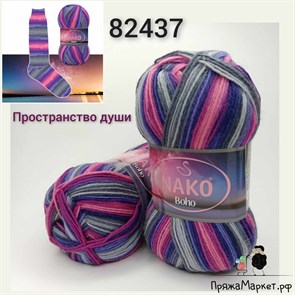 NAKO Boho 82437 N82437