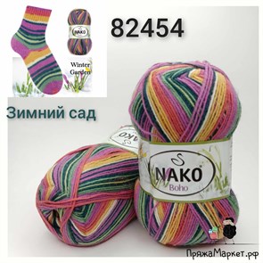 NAKO Boho 82454 N82454