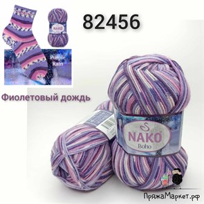 NAKO Boho 82456 N82456