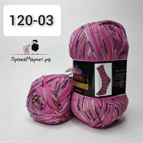 HiMALAYA Socks Bamboo 120-03 H120-03