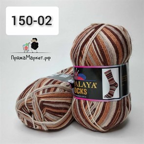 HiMALAYA Socks 150-02 H150-02