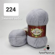 Alize KID ROYAL 224 KR224