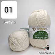 ПЕХОРКА Носочная 01 ПН01