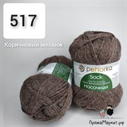 ПЕХОРКА Носочная 517 ПН517