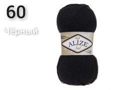 Alize SAL SIMLI 60 Чёрный ASS60