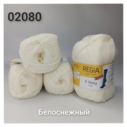 REGIA 02080 Белоснежный (50 гр) R02080