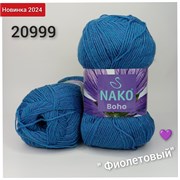 Nako BOHO 20999 2239