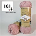 Alize Artisan 161 А161 - фото 4560